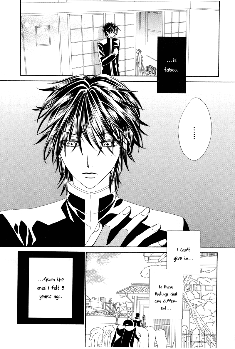 Shirotae no Kimi, Hanagasumi Vol. 1 Ch. 1 第45页