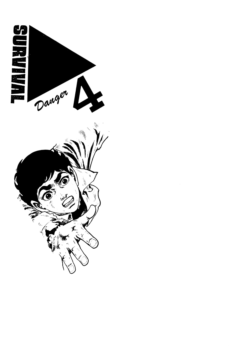 Survival (SAITO Takao) Vol. 1 Ch. 4 第1页