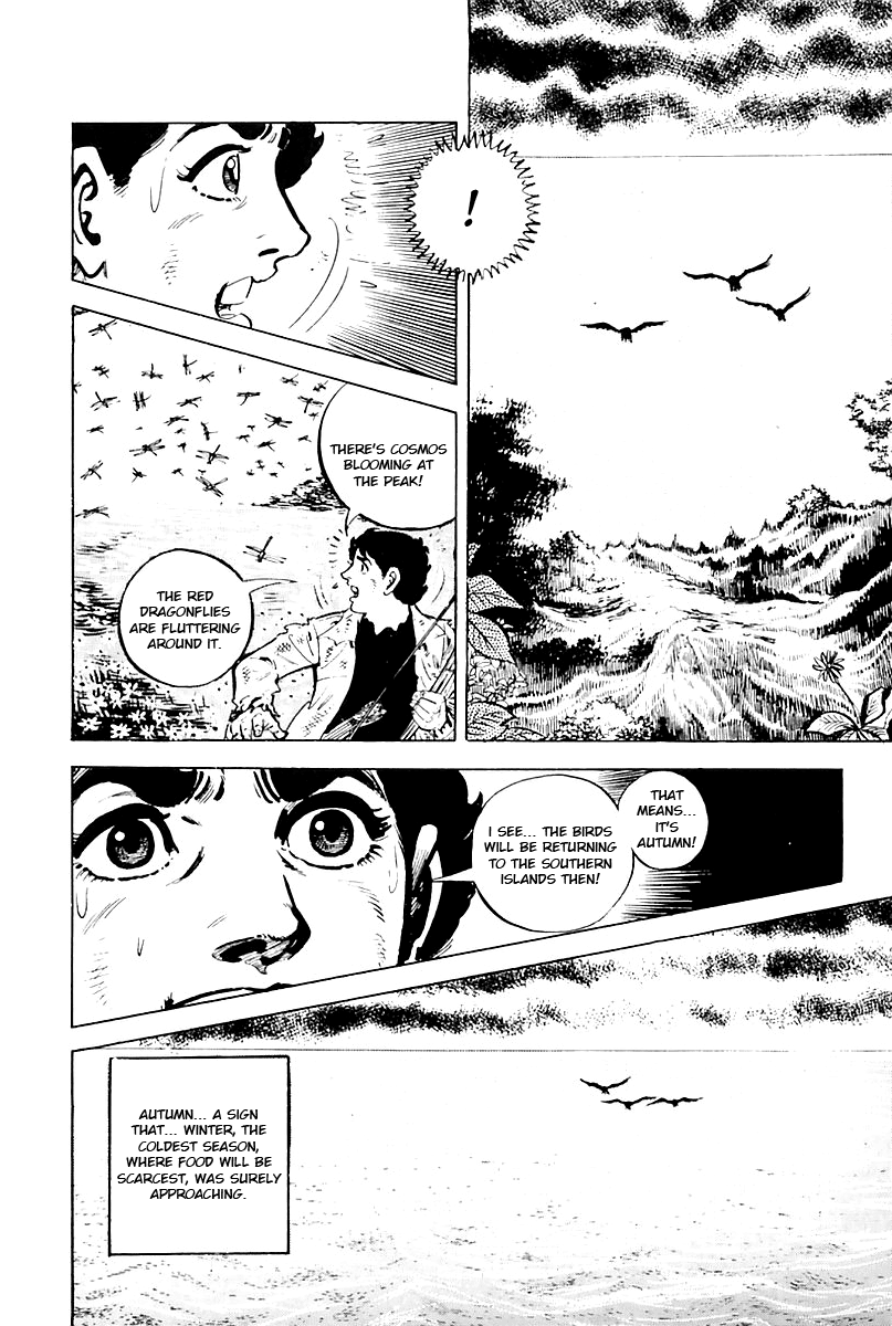Survival (SAITO Takao) Vol. 1 Ch. 4 第15页