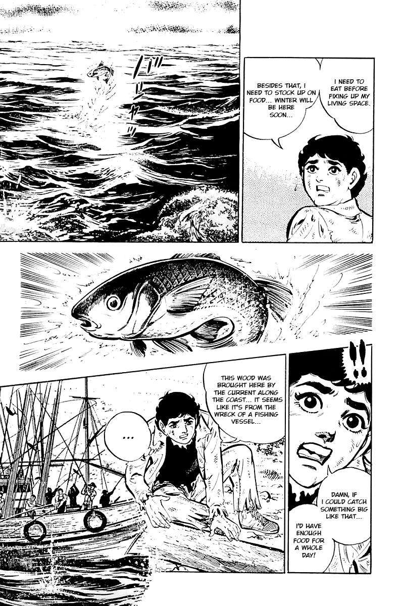 Survival (SAITO Takao) Vol. 1 Ch. 4 第16页