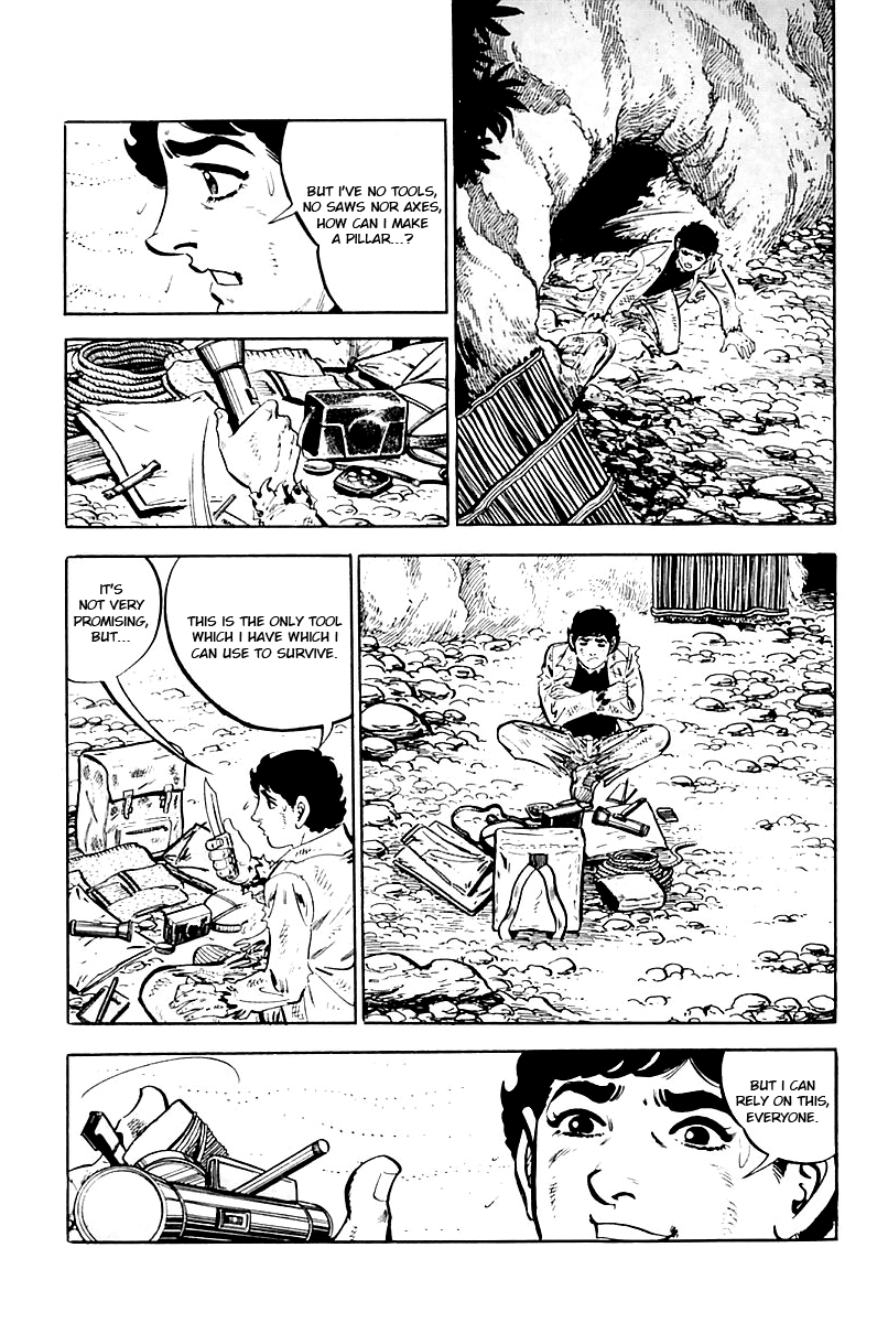 Survival (SAITO Takao) Vol. 1 Ch. 4 第7页