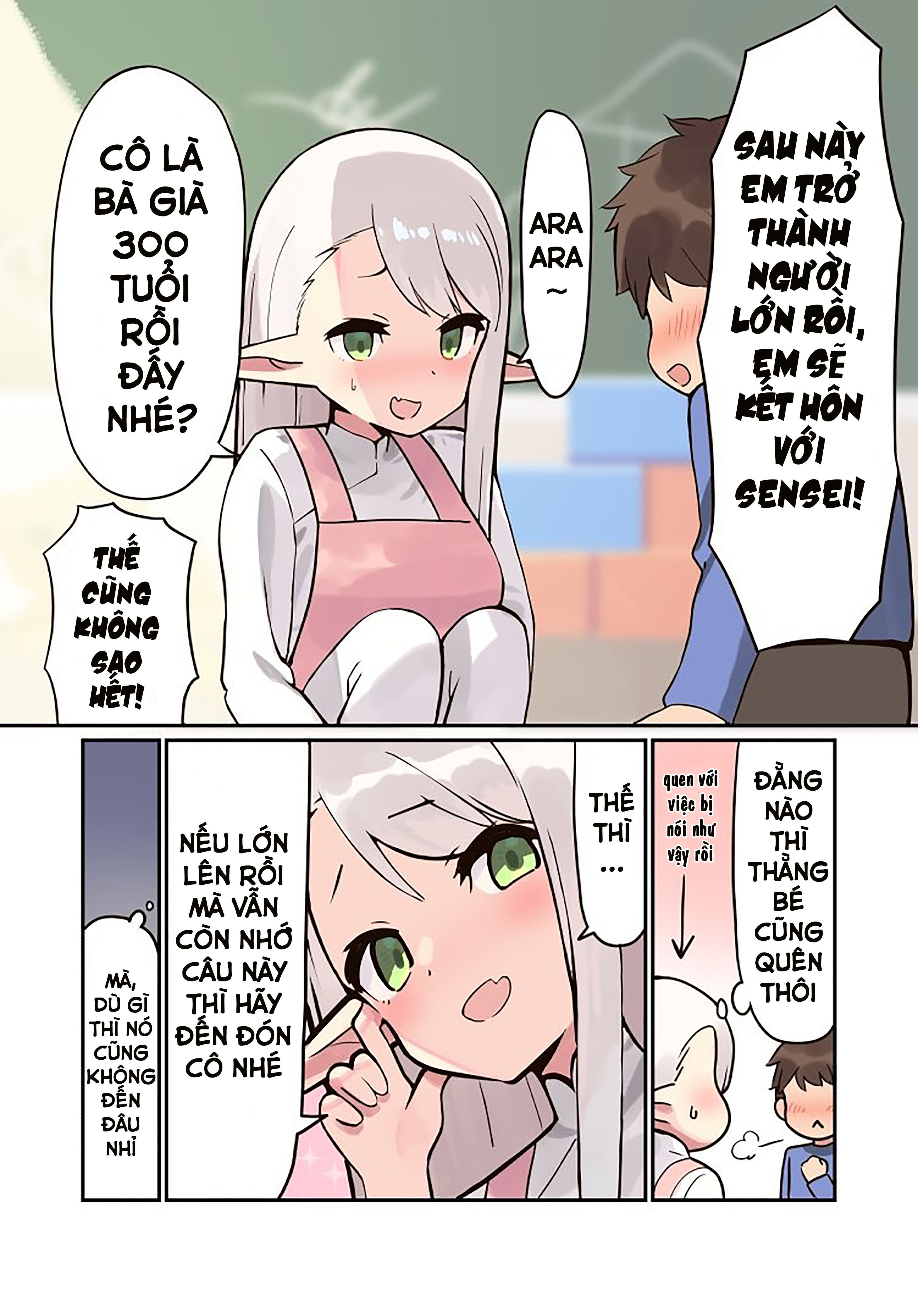 Elf ga Gendai ni Itara 第6页