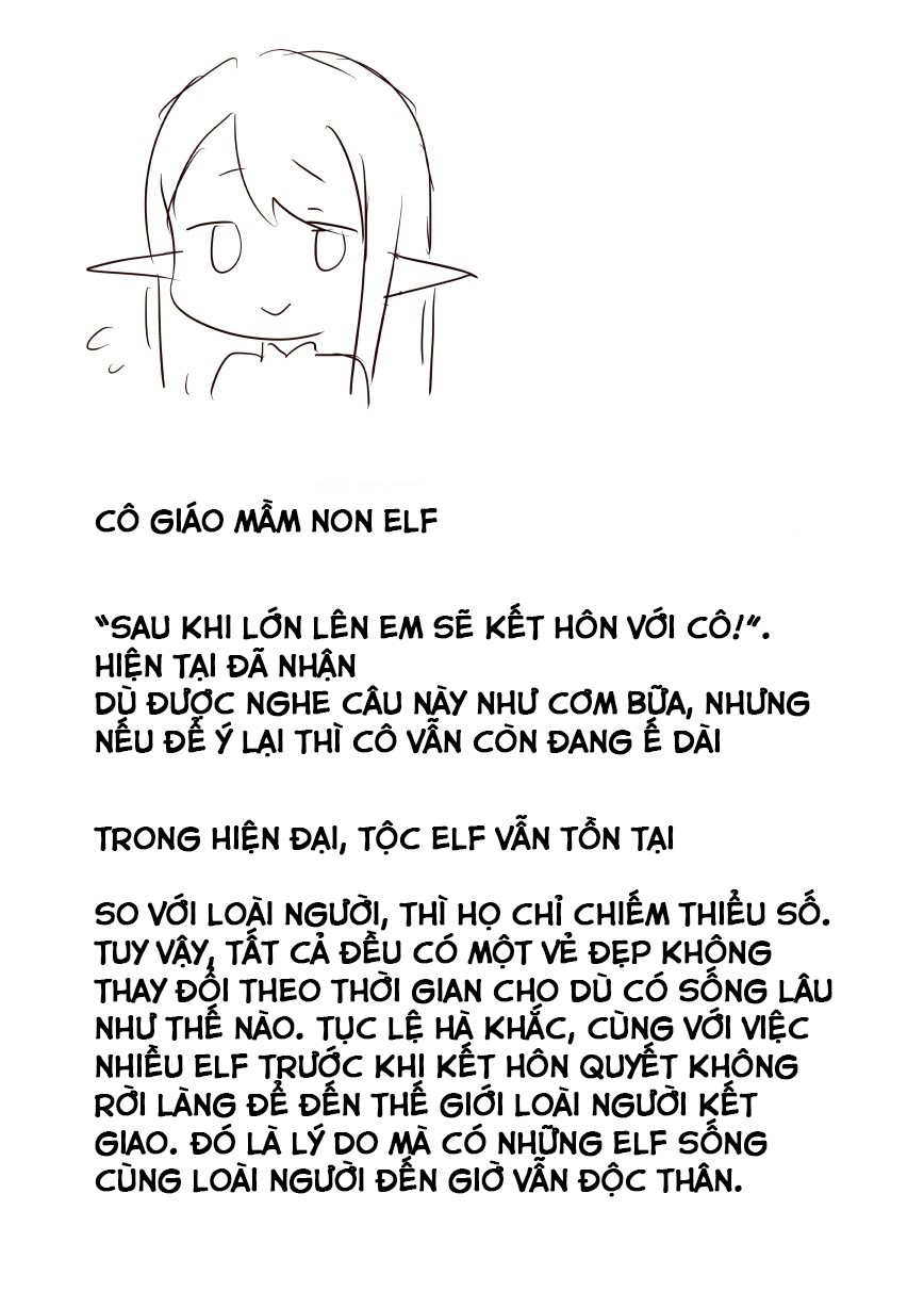 Elf ga Gendai ni Itara Ch. 1 第4页