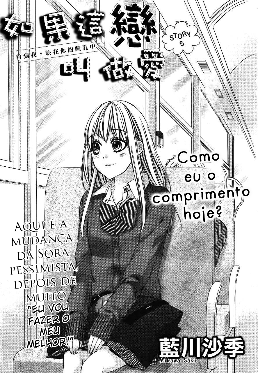 Kore ga Koi to Iu naraba Vol. 1 Ch. 5 第1页