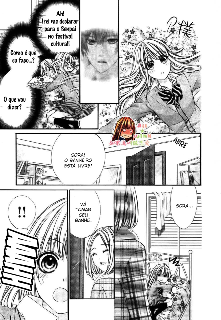 Kore ga Koi to Iu naraba Vol. 1 Ch. 5 第17页