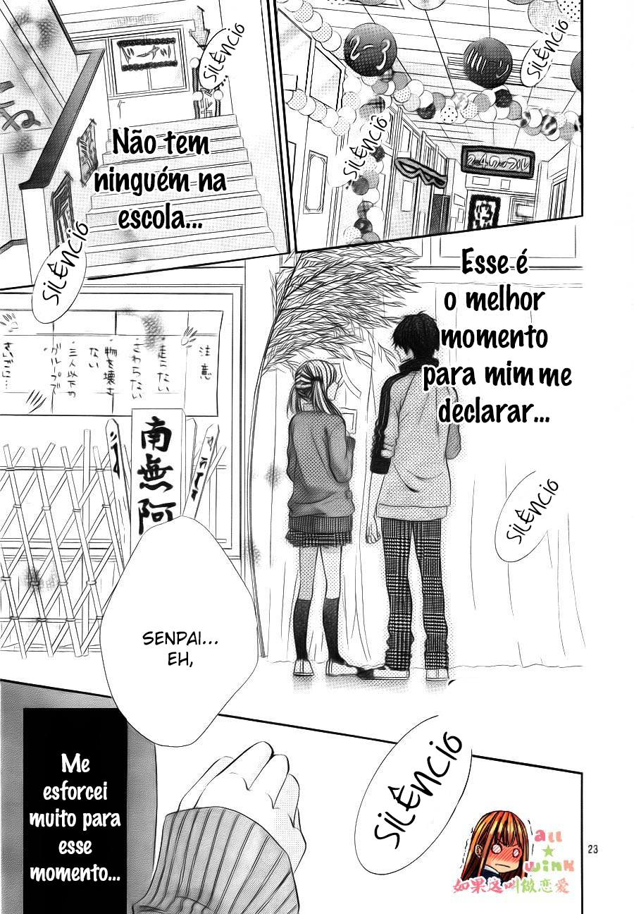 Kore ga Koi to Iu naraba Vol. 1 Ch. 5 第23页