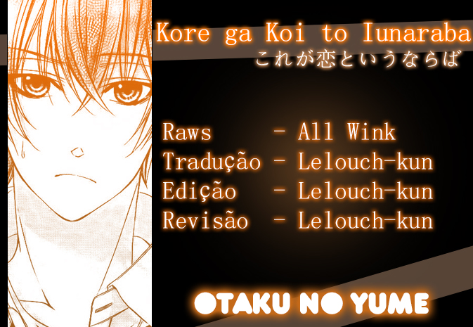 Kore ga Koi to Iu naraba Vol. 1 Ch. 5 第27页