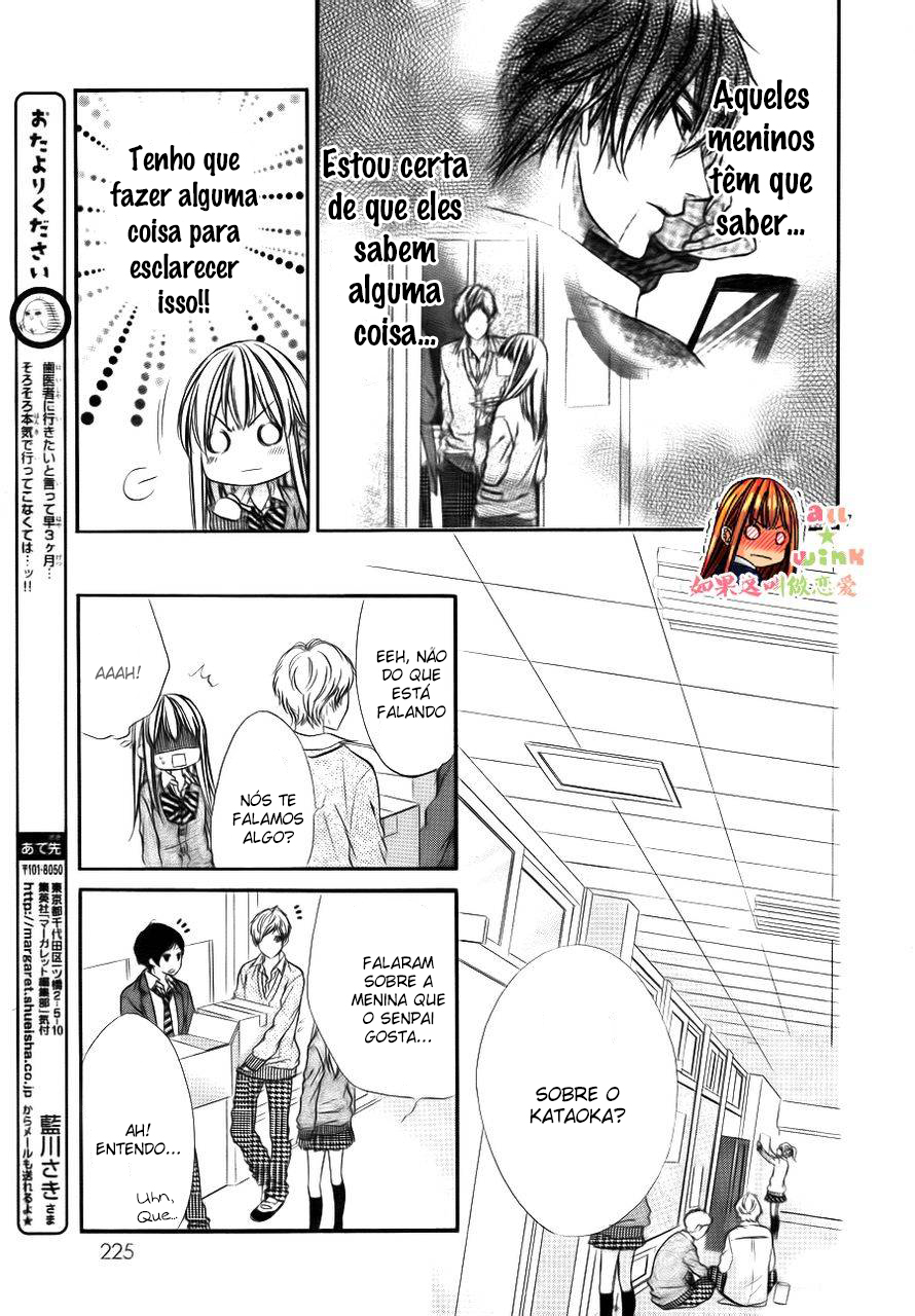Kore ga Koi to Iu naraba Vol. 1 Ch. 5 第7页