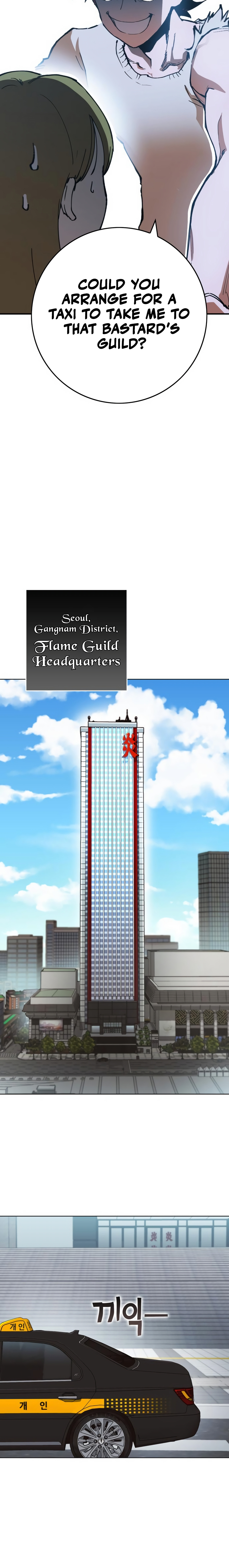 Level Up Warrior 3-bu Ch. 3 第21页