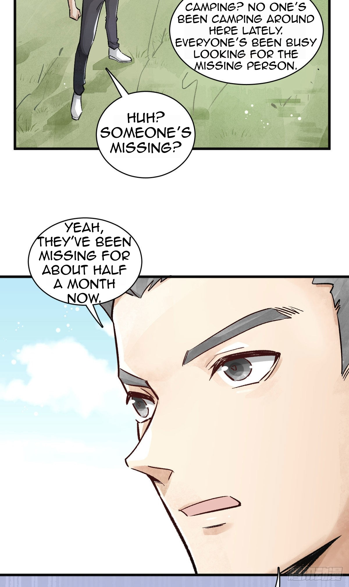 Làn Kē Qí Yuán Ch. 1 第25页
