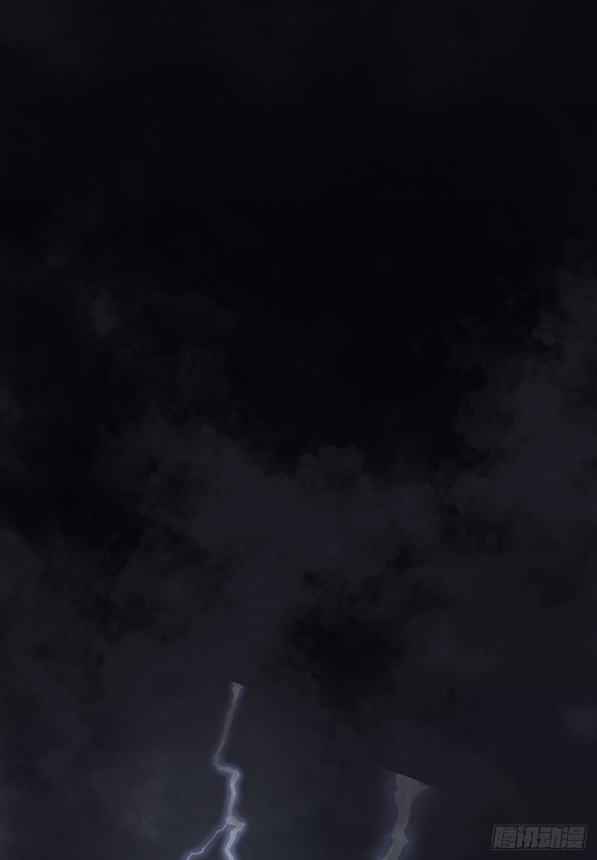 Làn Kē Qí Yuán Ch. 1 第36页