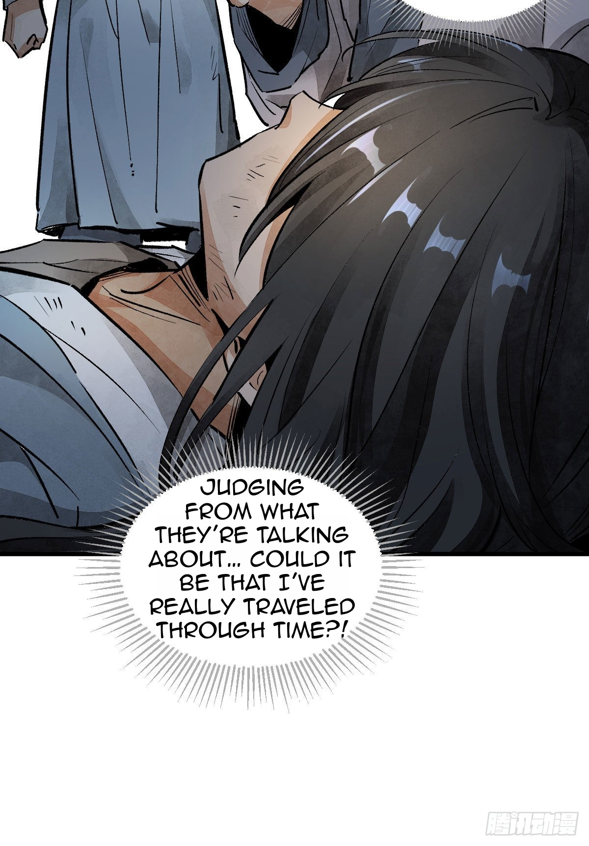 Làn Kē Qí Yuán Ch. 1 第75页