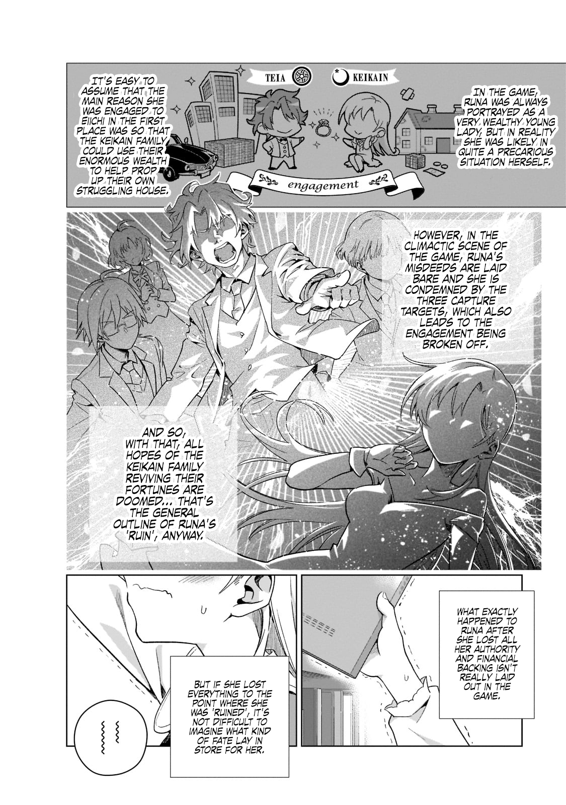 Gendai Shakai de Otome Game no Akuyaku Reijou wo Suru no wa Chotto Taihen 15th of September, 2008 第21页