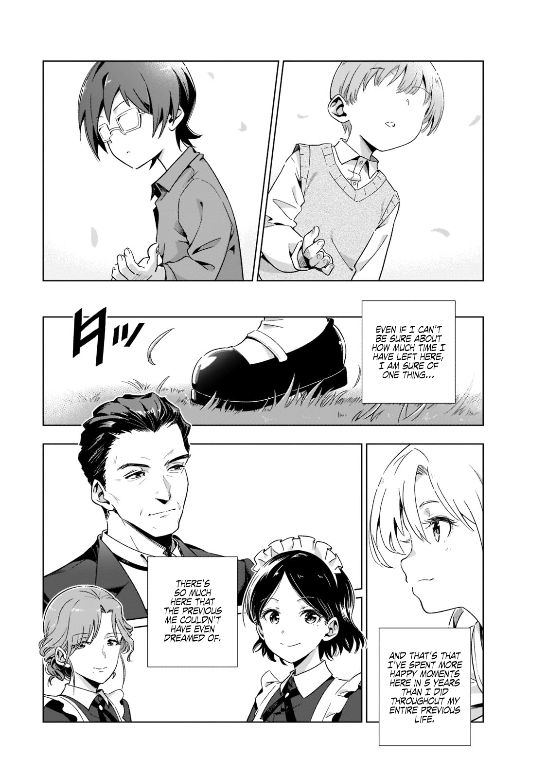 Gendai Shakai de Otome Game no Akuyaku Reijou wo Suru no wa Chotto Taihen 15th of September, 2008 第34页