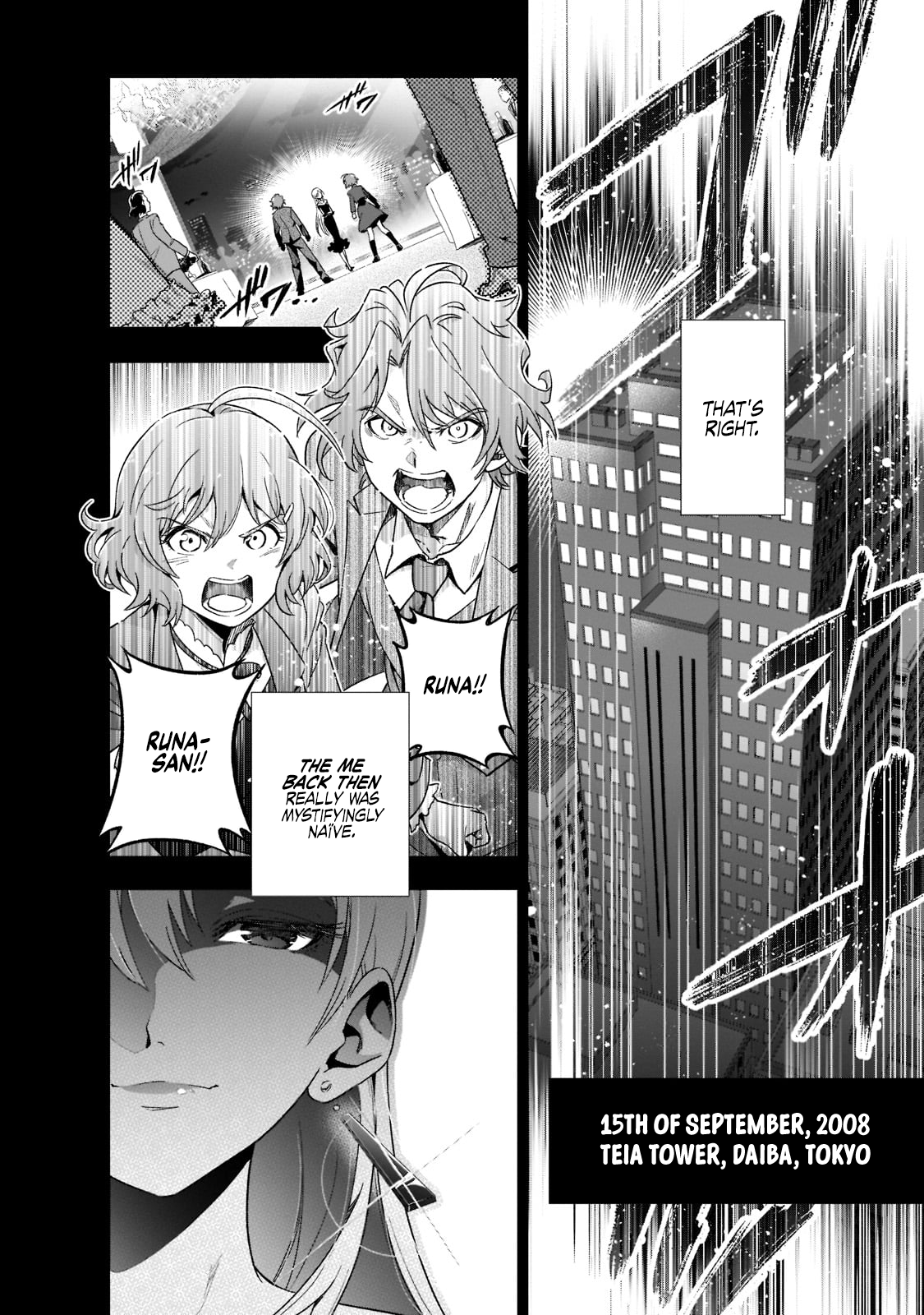 Gendai Shakai de Otome Game no Akuyaku Reijou wo Suru no wa Chotto Taihen 15th of September, 2008 第37页