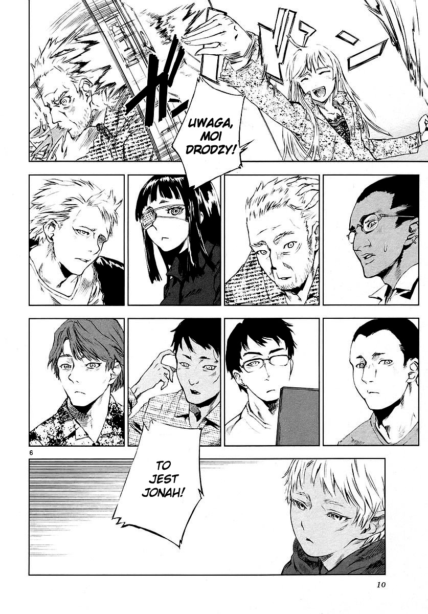 Jormungand Mknący ogień 第12页