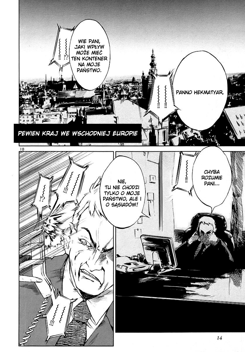 Jormungand Mknący ogień 第16页