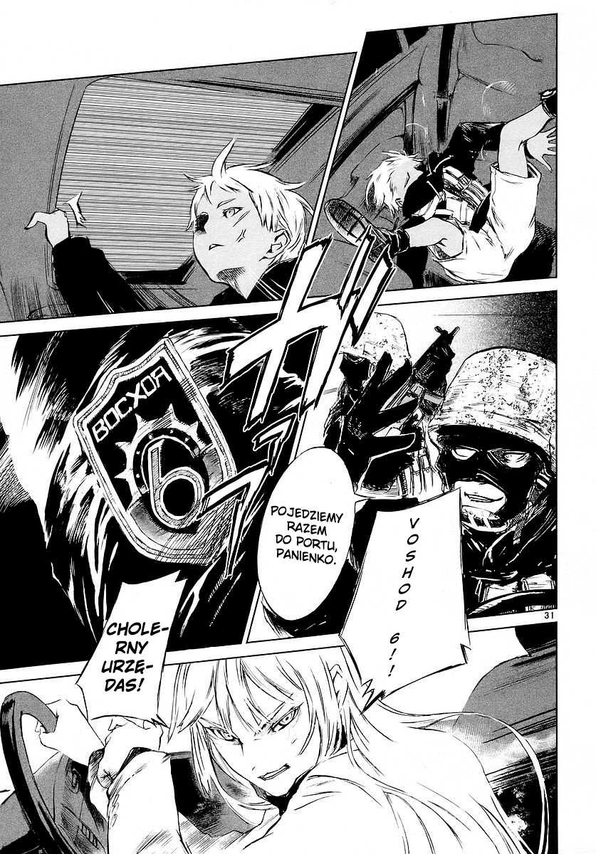 Jormungand Mknący ogień 第36页