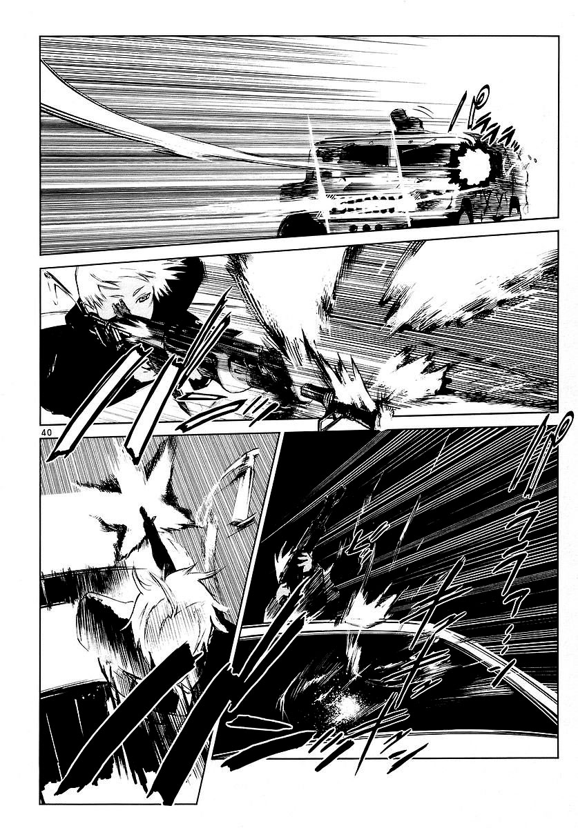 Jormungand Mknący ogień 第44页