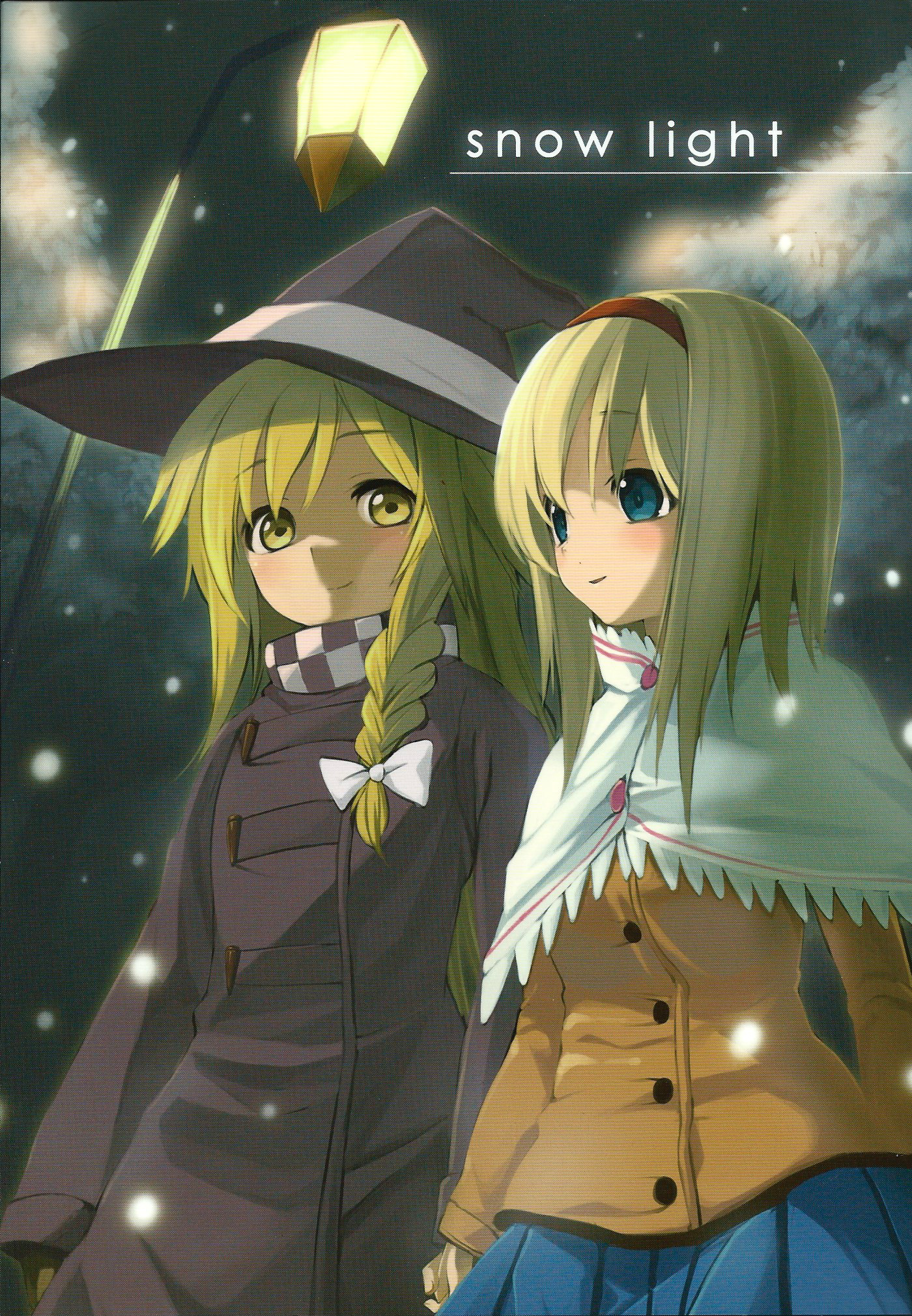 Touhou - Snow Light (Doujinshi) 第1页