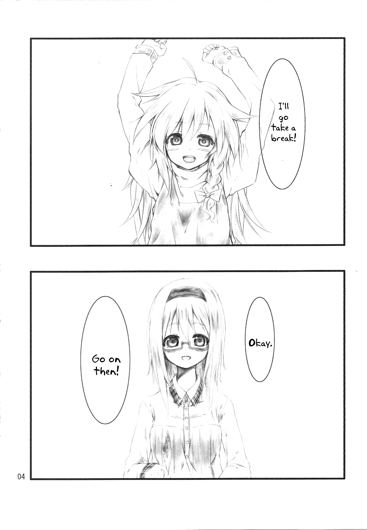 Touhou - Snow Light (Doujinshi) 第3页
