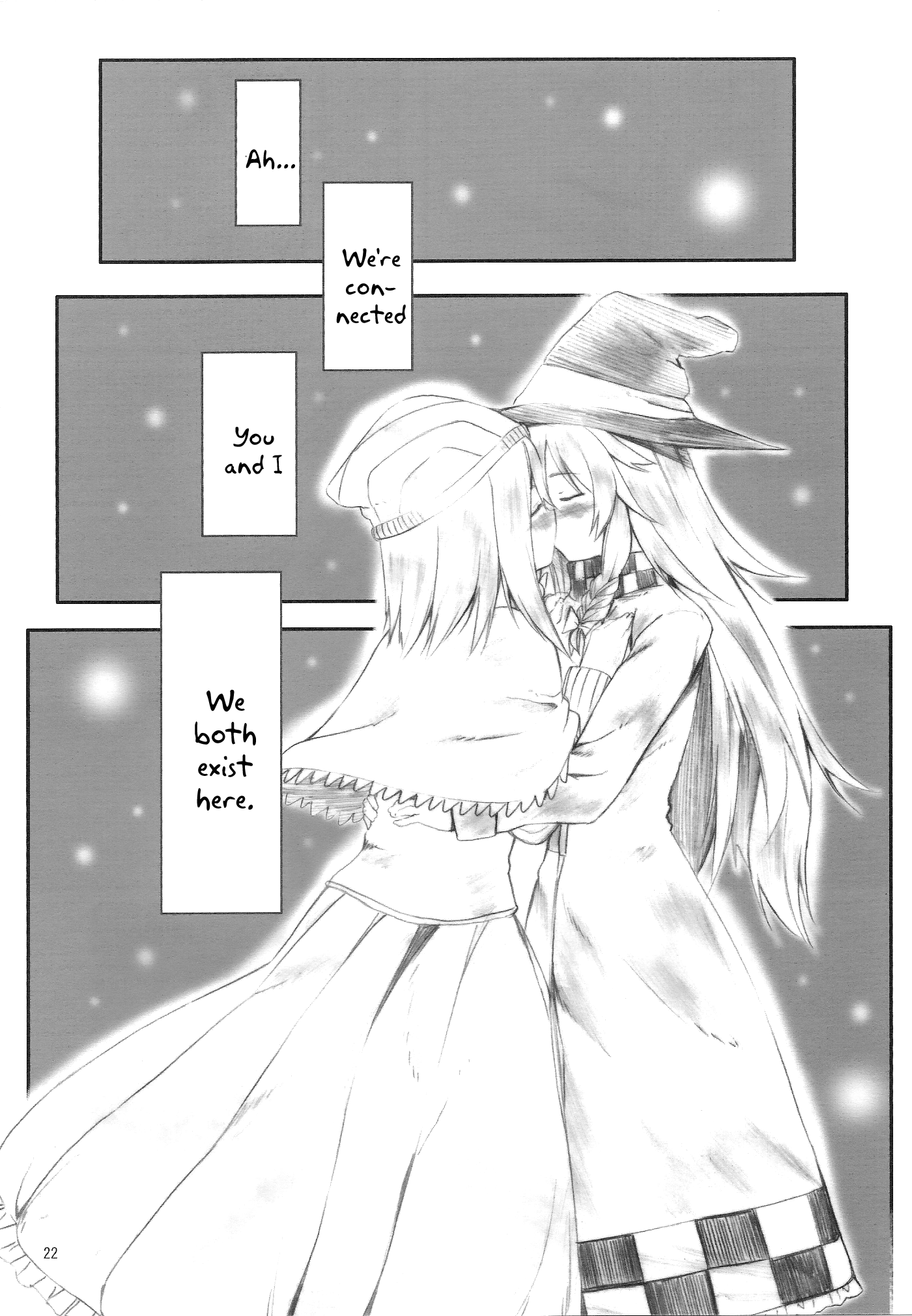 Touhou - Snow Light (Doujinshi) Oneshot 第21页