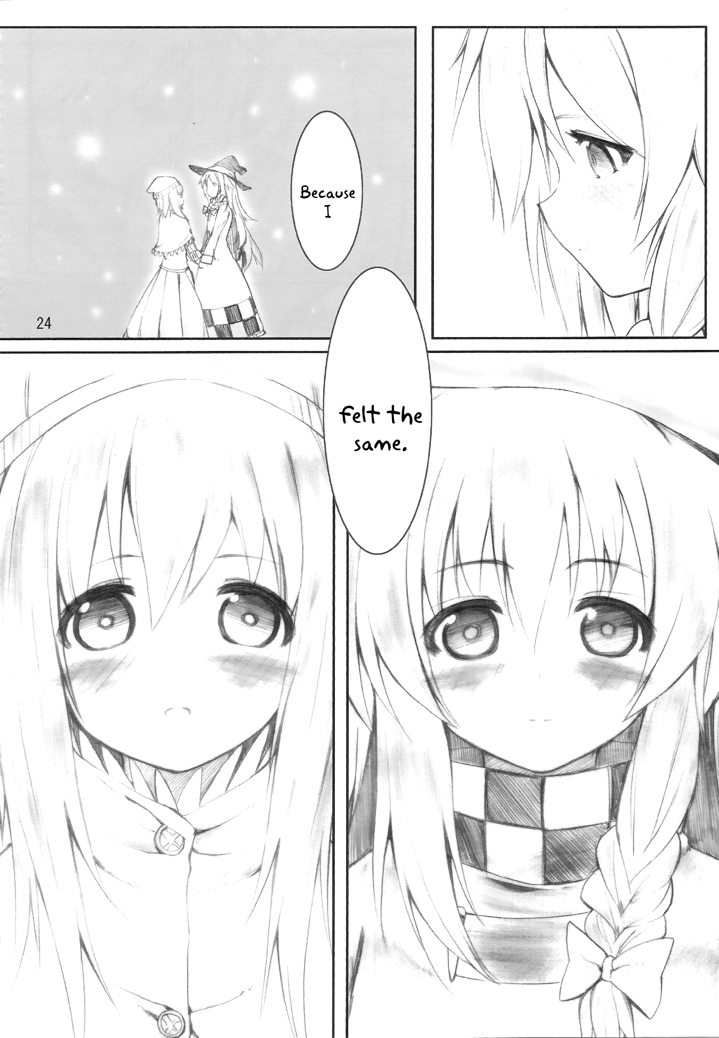 Touhou - Snow Light (Doujinshi) Oneshot 第23页