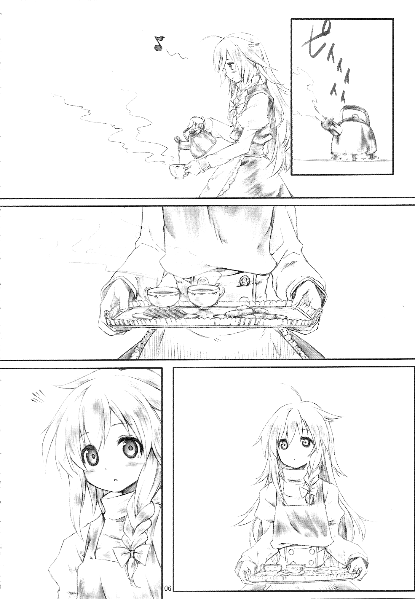 Touhou - Snow Light (Doujinshi) 第5页