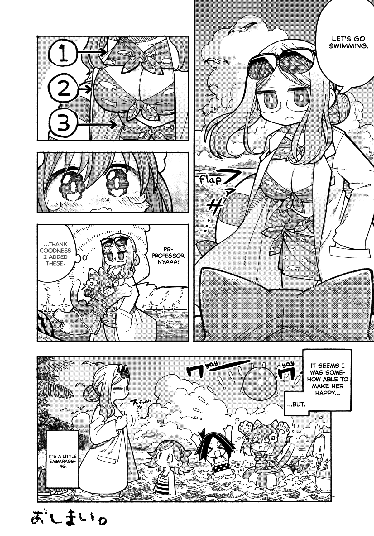 Nyako to Hakase Embarassing Swimsuit 第4页