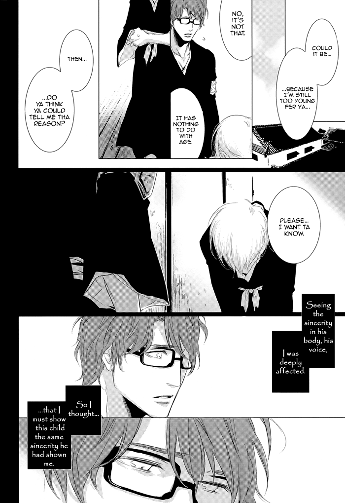 Bleach - Koisenshou (Doujinshi) Oneshot 第11页