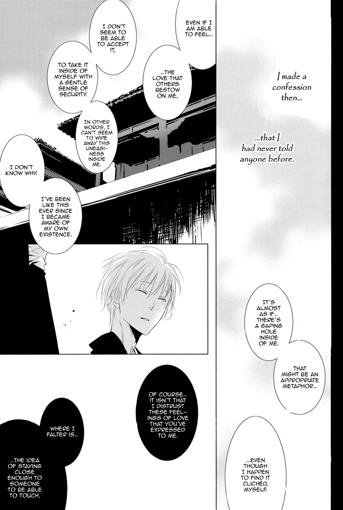 Bleach - Koisenshou (Doujinshi) Oneshot 第12页