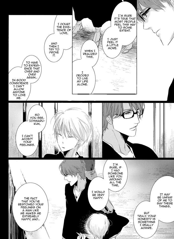 Bleach - Koisenshou (Doujinshi) Oneshot 第13页
