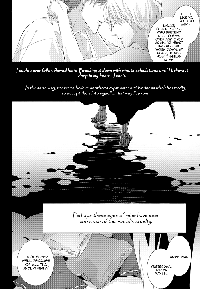Bleach - Koisenshou (Doujinshi) Oneshot 第16页