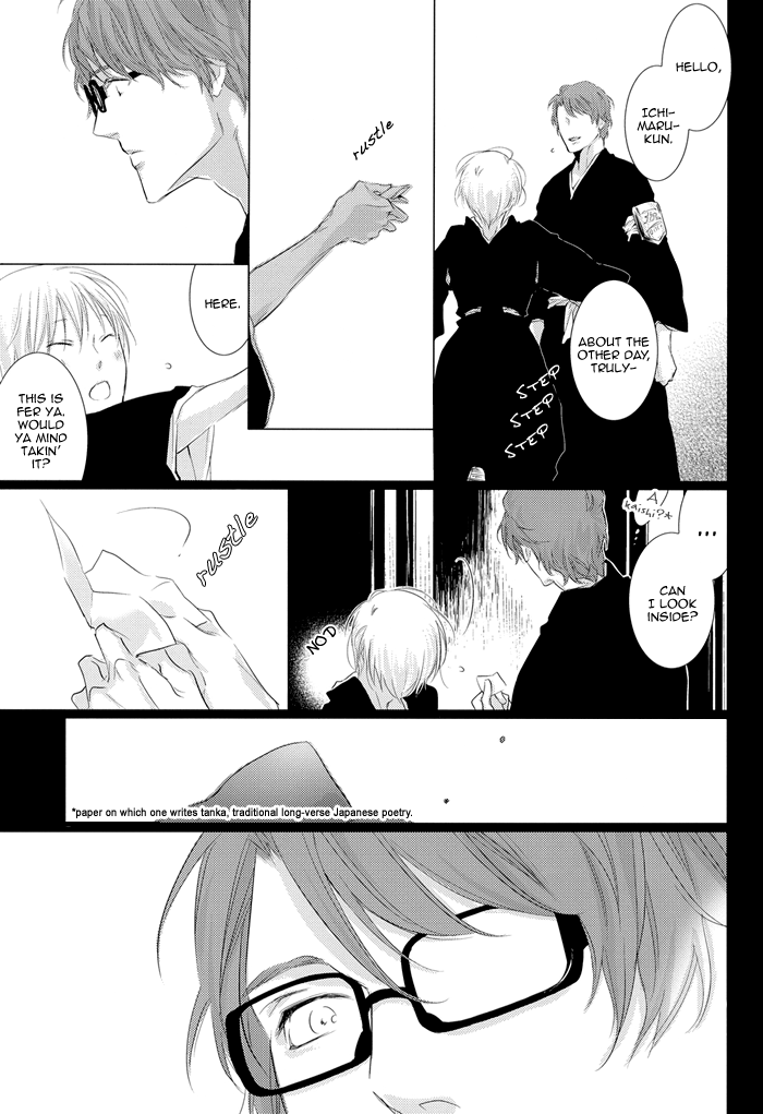 Bleach - Koisenshou (Doujinshi) Oneshot 第20页