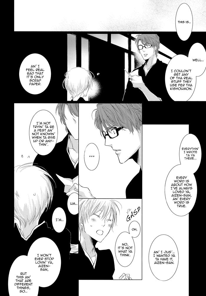 Bleach - Koisenshou (Doujinshi) Oneshot 第21页