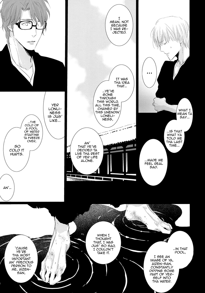 Bleach - Koisenshou (Doujinshi) Oneshot 第22页