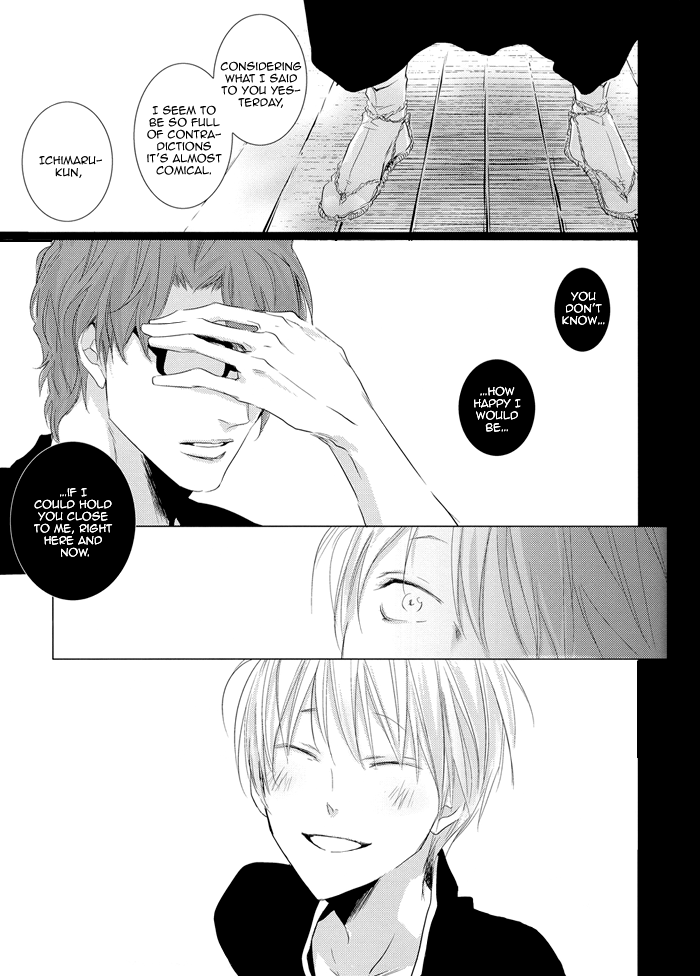 Bleach - Koisenshou (Doujinshi) Oneshot 第24页