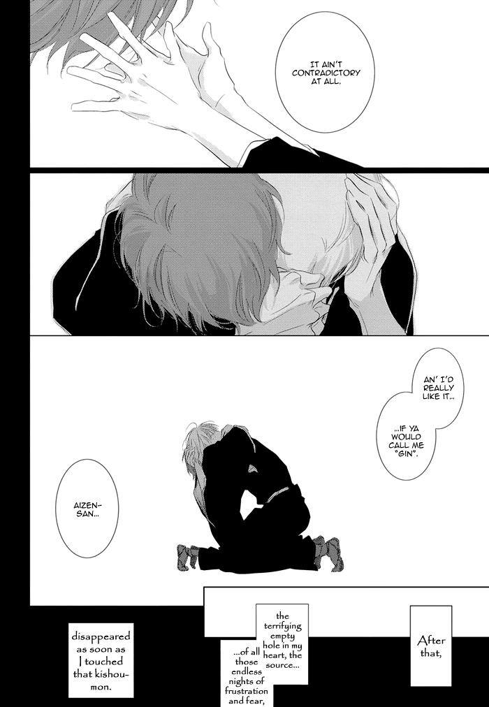 Bleach - Koisenshou (Doujinshi) Oneshot 第25页