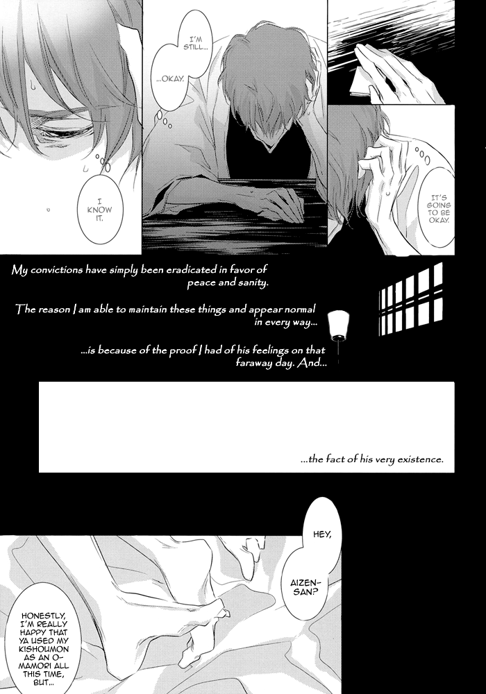 Bleach - Koisenshou (Doujinshi) Oneshot 第26页