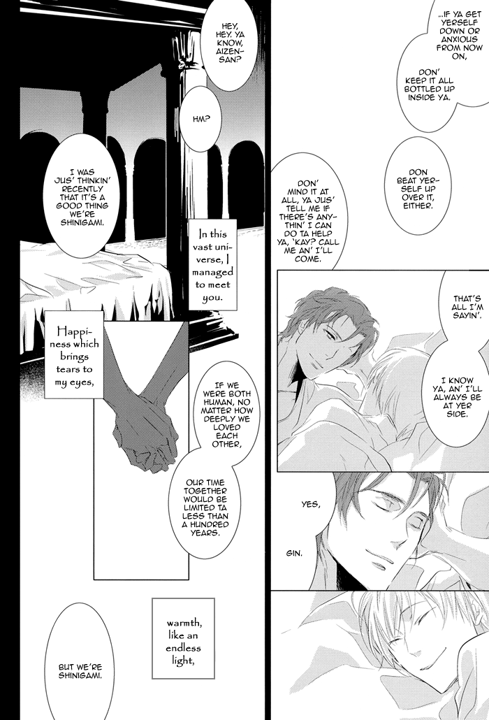 Bleach - Koisenshou (Doujinshi) Oneshot 第27页