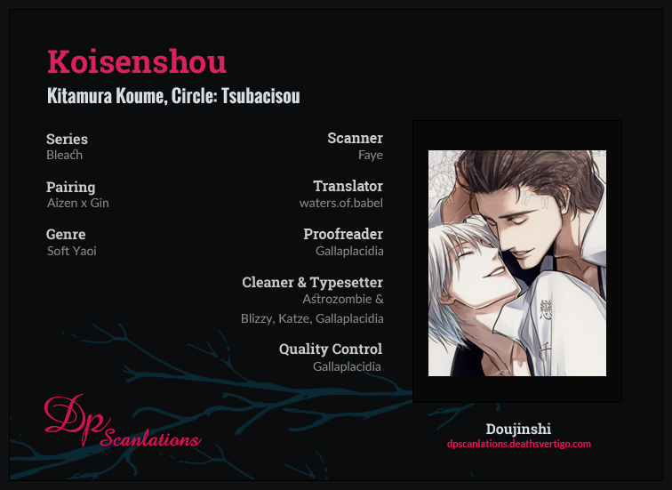 Bleach - Koisenshou (Doujinshi) 第4页