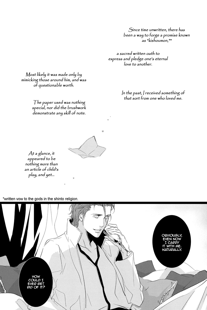 Bleach - Koisenshou (Doujinshi) 第8页