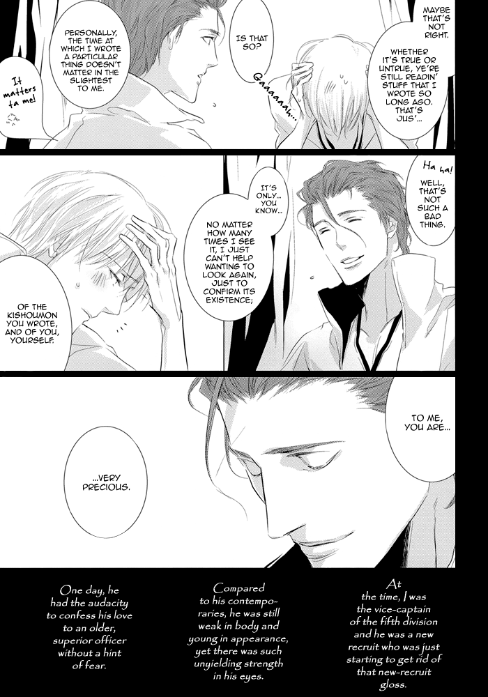 Bleach - Koisenshou (Doujinshi) Oneshot 第10页