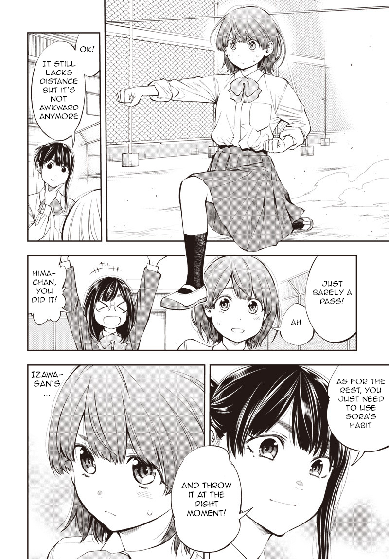 Mabataki yori Hayaku!! Osu 第16页