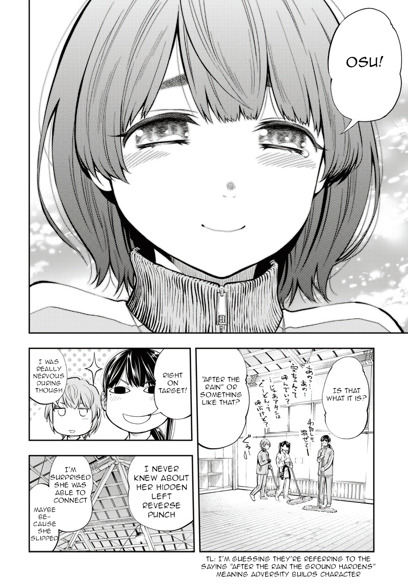 Mabataki yori Hayaku!! Osu 第46页