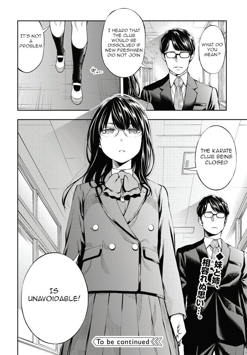 Mabataki yori Hayaku!! Osu 第48页