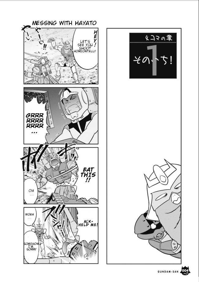 Mr. Mobile Suit Gundam Vol. 10 Ch. 1.1 第6页