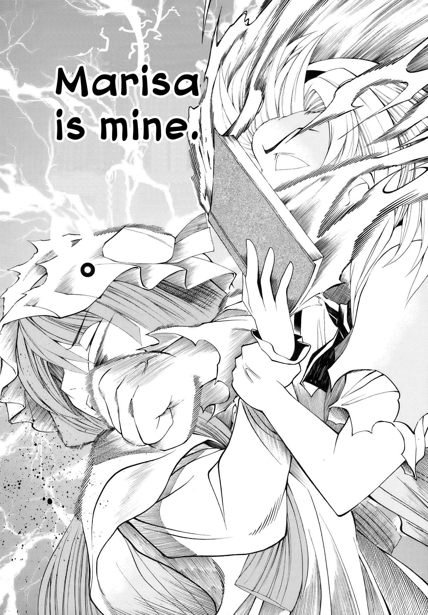 Touhou - AVP2 Alice vs. Patchouli 2 (Doujinshi) 第4页