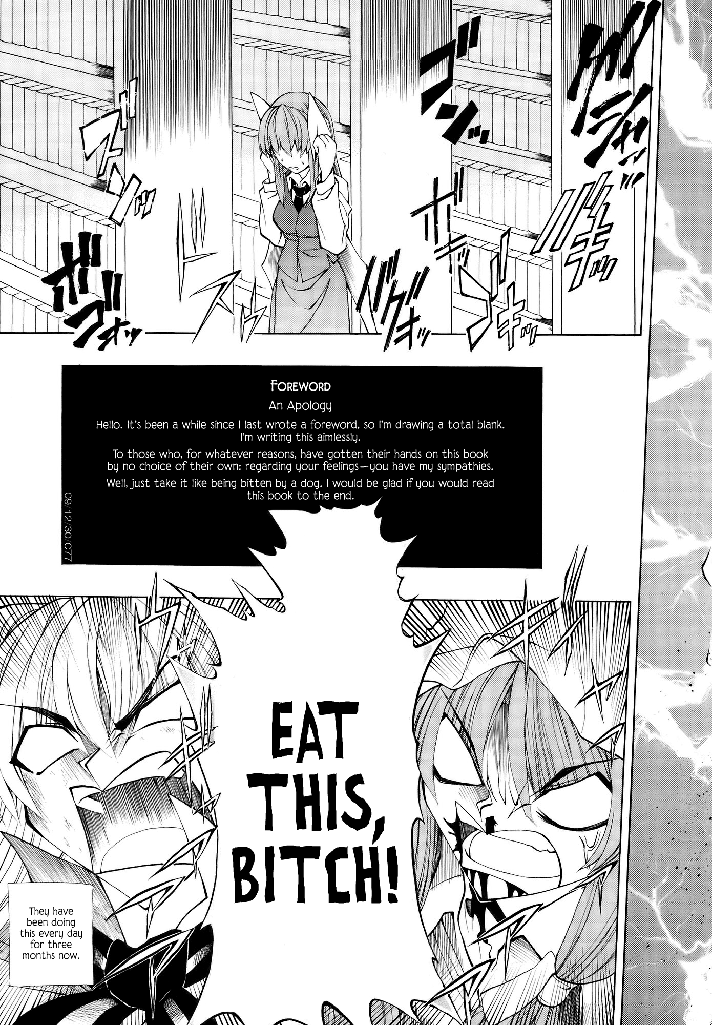 Touhou - AVP2 Alice vs. Patchouli 2 (Doujinshi) 第5页