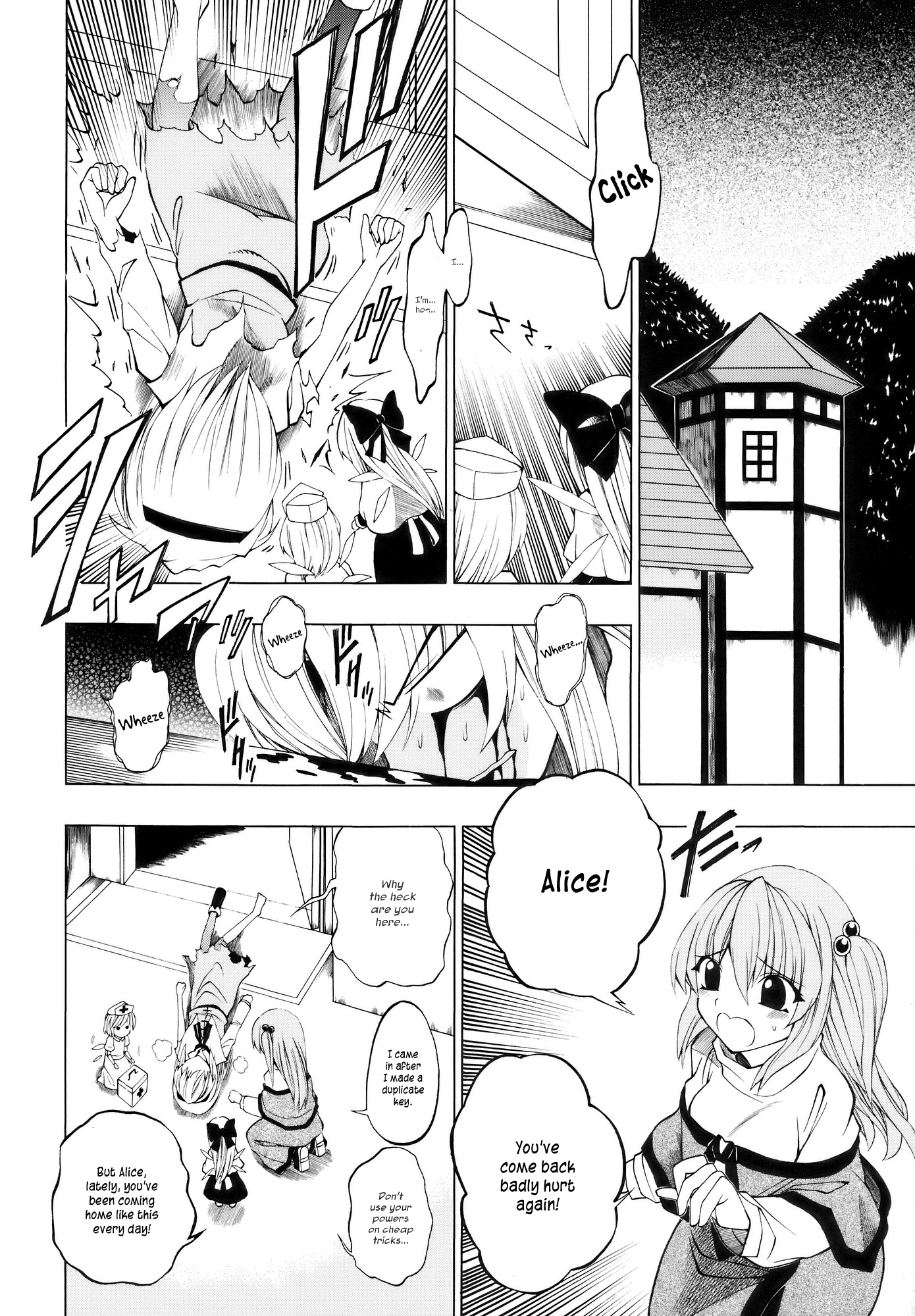 Touhou - AVP2 Alice vs. Patchouli 2 (Doujinshi) 第6页